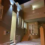 Admayora 3*
